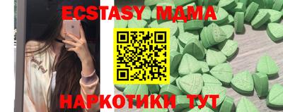 марки lsd Беслан