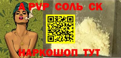 Альфа ПВП Гусев