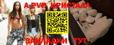 соль курить ск Гатчина