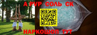 а пвп мука Гусиноозёрск
