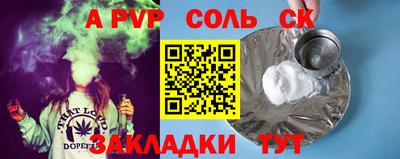 твердый Берёзовский