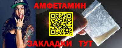 соль курить ск Гатчина