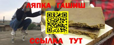 соль курить ск Гатчина