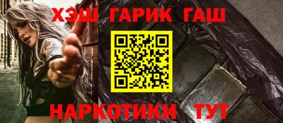 а пвп мука Гусиноозёрск