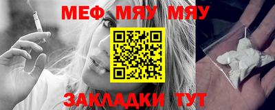 мескалин Гагарин