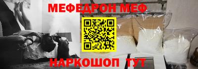 мескалин Гагарин