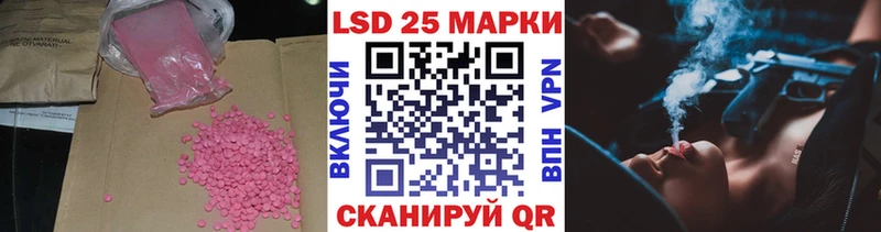 ОМГ ОМГ зеркало  Зерноград  LSD-25 экстази кислота 