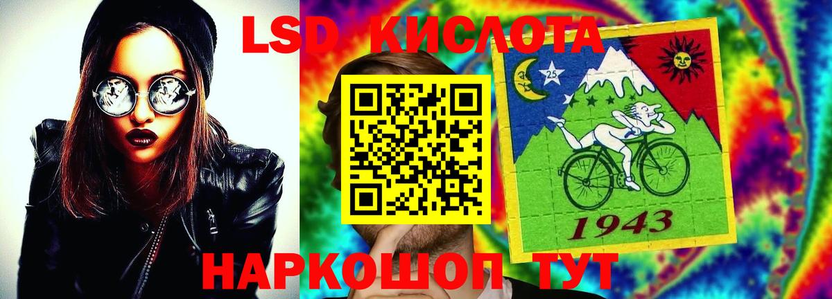 ЛСД экстази ecstasy Зерноград