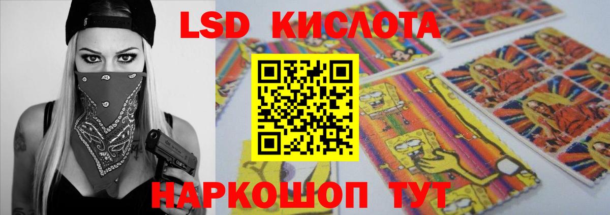 ЛСД экстази кислота  LSD-25 экстази  Вход с VPN  Зерноград  ЛСД экстази ecstasy 