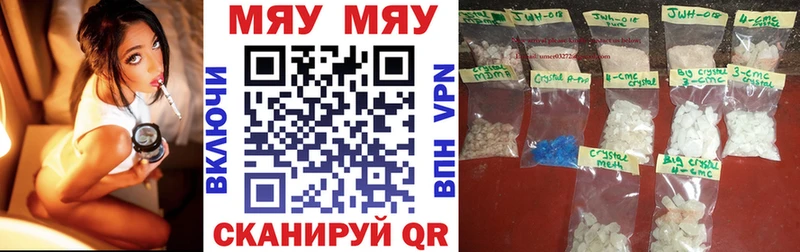 ОМГ ОМГ tor  Зерноград  МЯУ-МЯУ mephedrone  закладка 