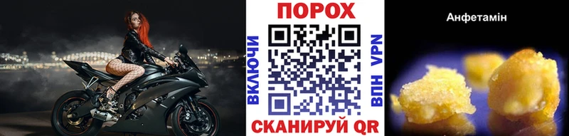 это официальный сайт Зерноград МЕТАМФЕТАМИН винт