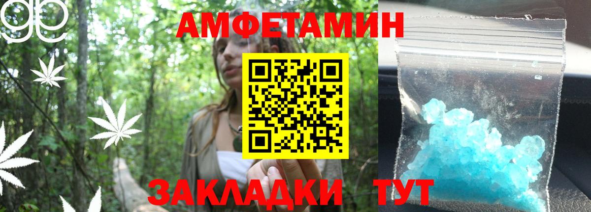 МЕТАМФЕТАМИН кристалл  МЕТАМФЕТАМИН кристалл  Вход с VPN  Зерноград 