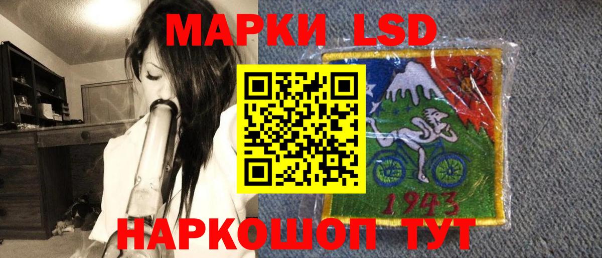 Марки NBOMe 1,5мг  Зерноград 