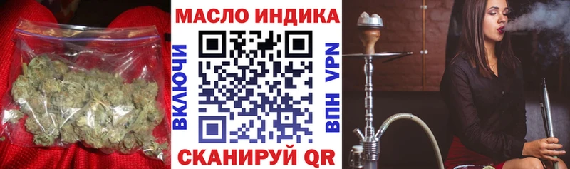 наркота  Зерноград  ОМГ ОМГ зеркало  ТГК вейп с тгк 
