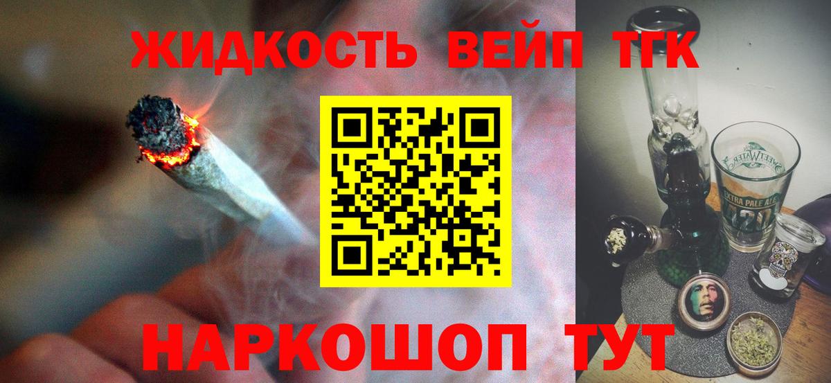 Дистиллят ТГК Wax Зерноград