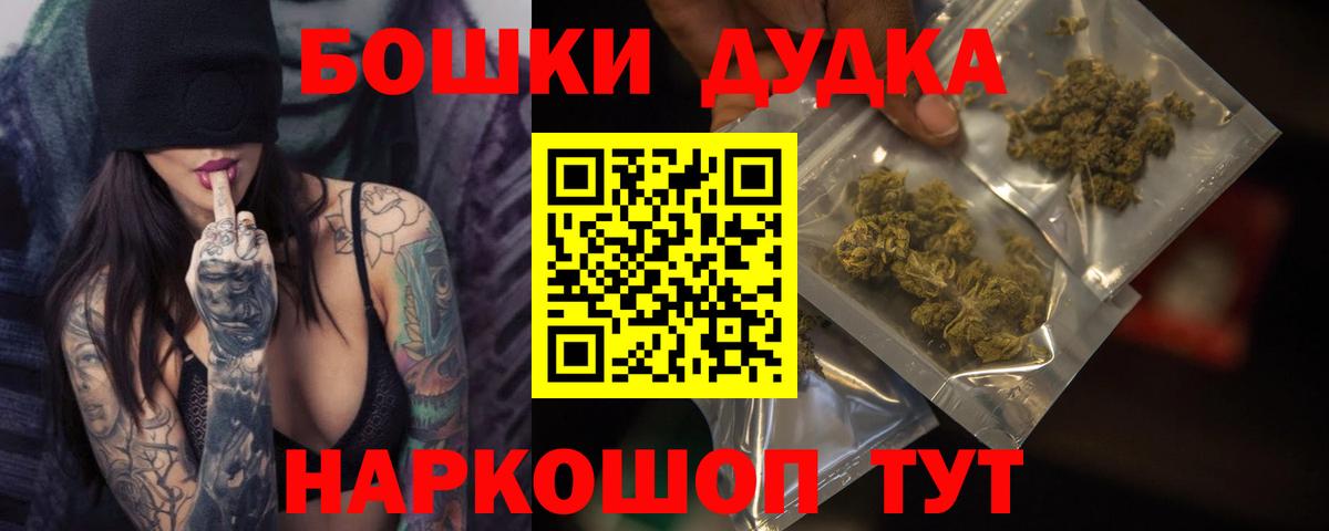 Каннабис White Widow Зерноград