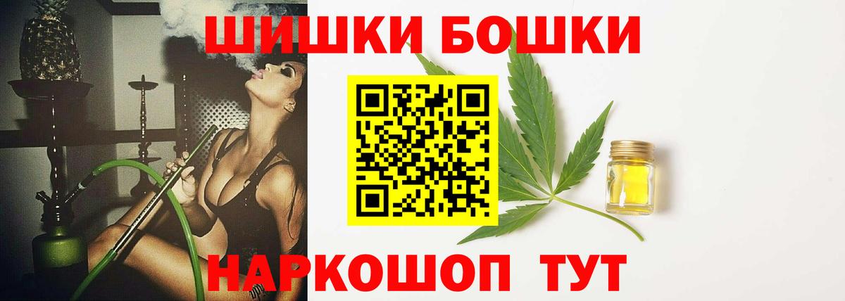 МАРИХУАНА сатива  Шишки марихуана Amnesia  Конопля AK-47  Вход с VPN  Зерноград 