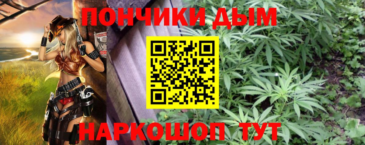 Каннабис THC 21% Зерноград